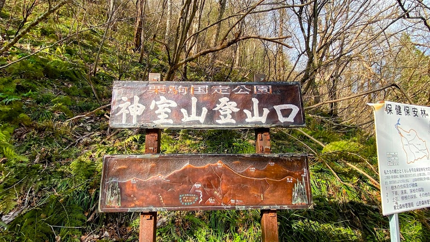 登山・ハイキング