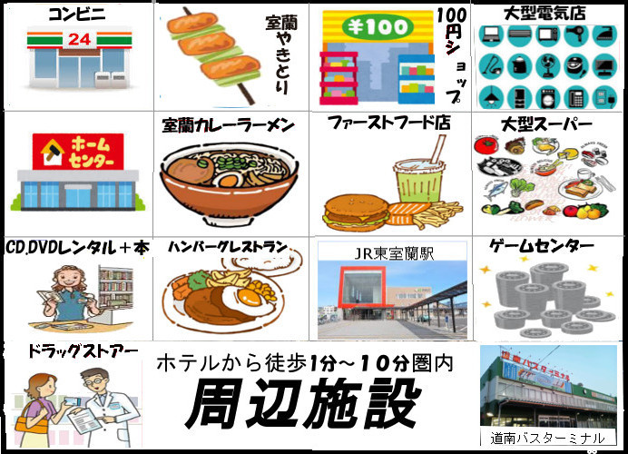 ［最安値］癒しの天然温泉！●愛煙家＋温泉好き大歓迎【素泊まりプラン】