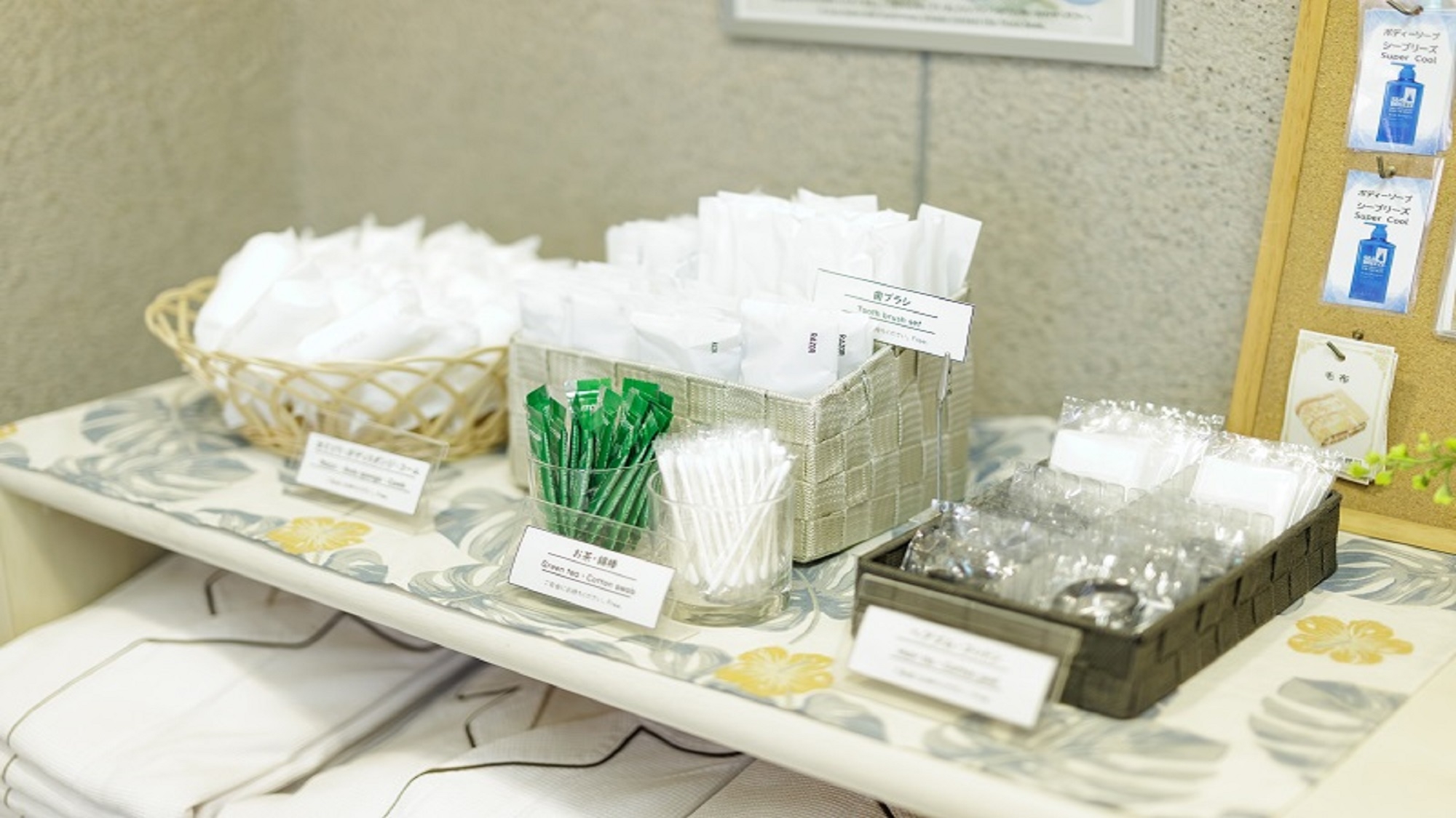 【20時前チェックイン＆オンライン決済】飲みに行く前にチェックインしてお得に宿泊♪