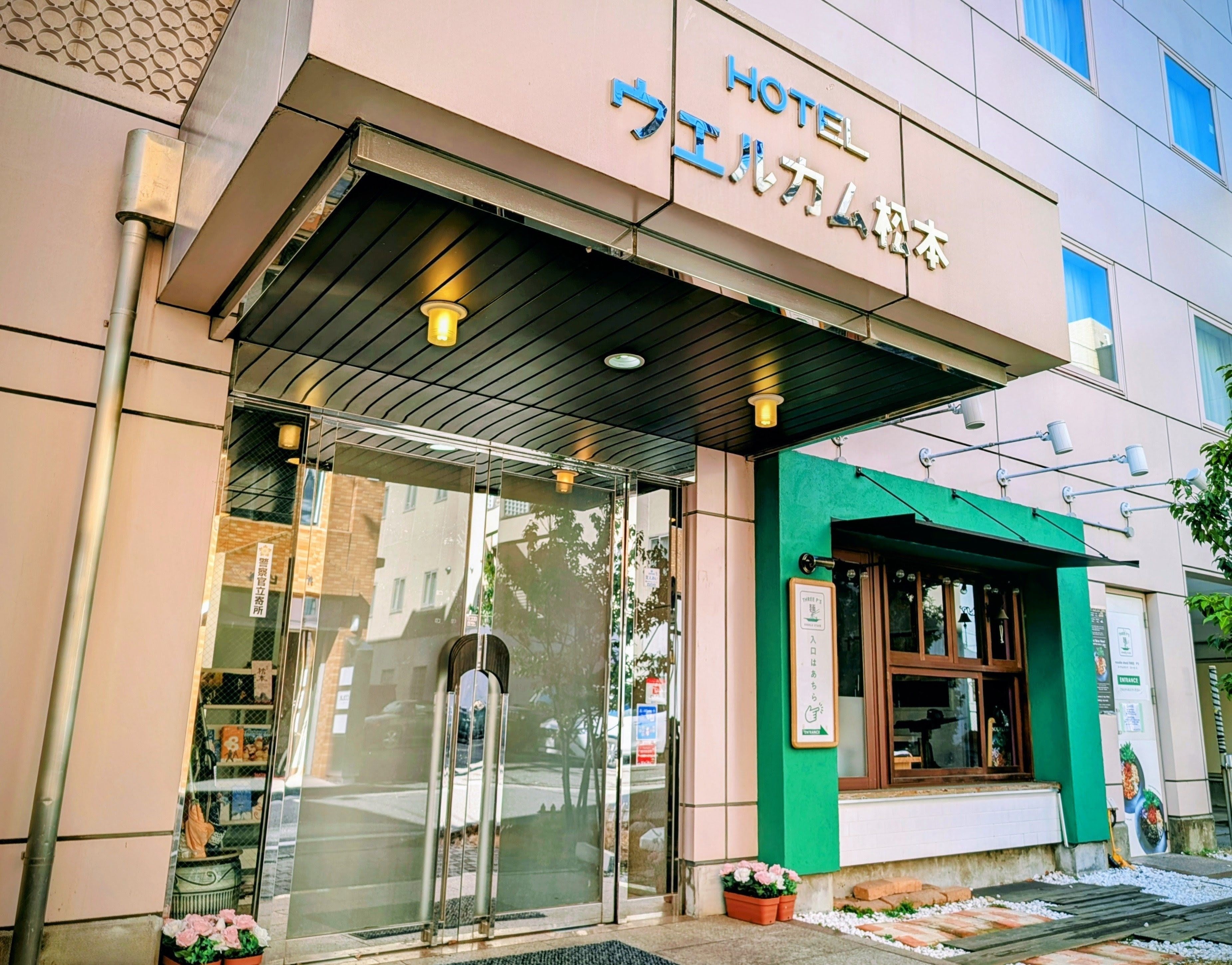 ホテル外観