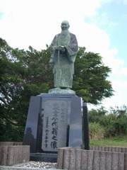 泉重千代翁の像