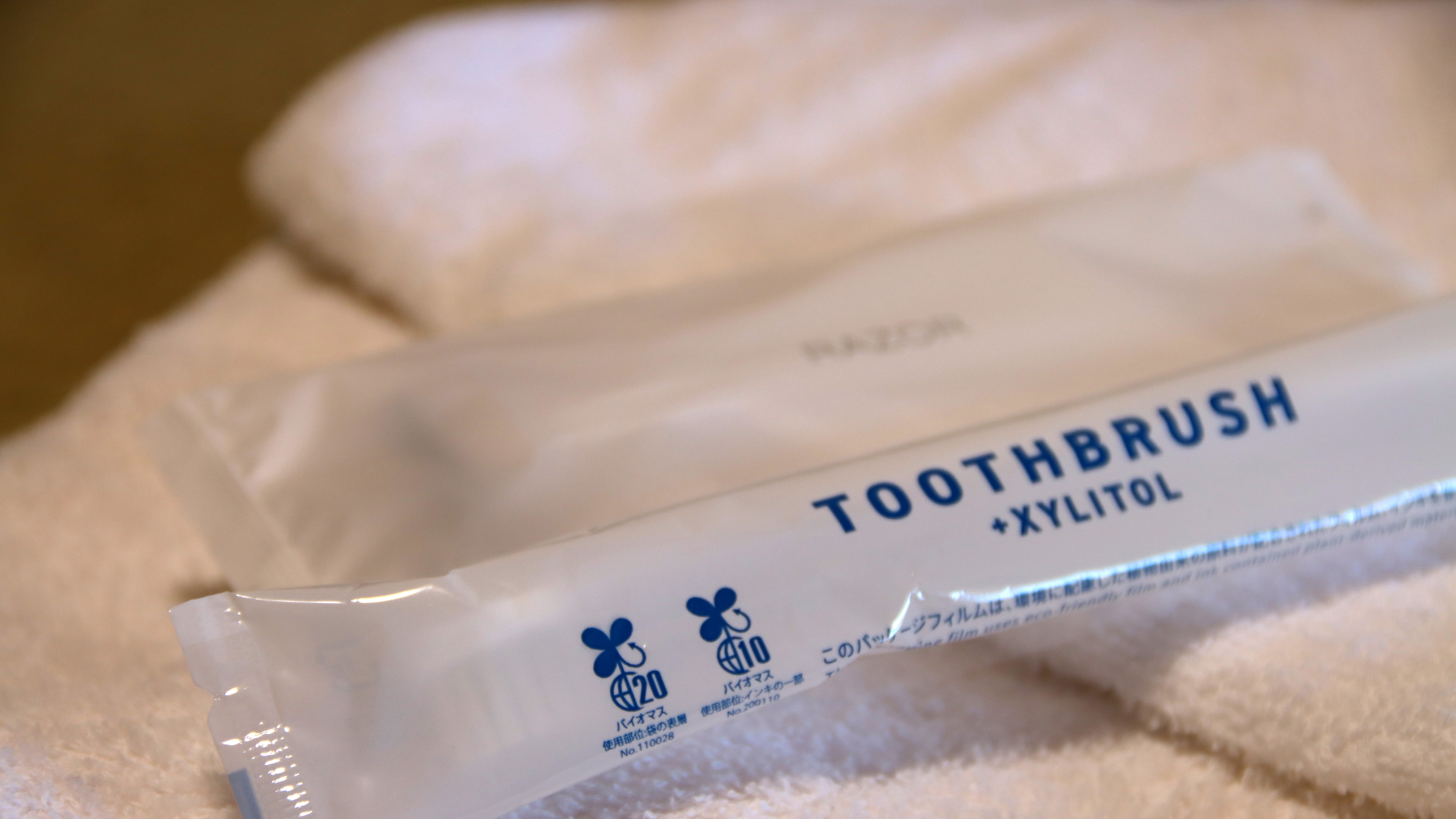 【アメニティ・備品】タオル・バスタオル・歯ブラシ・カミソリなど