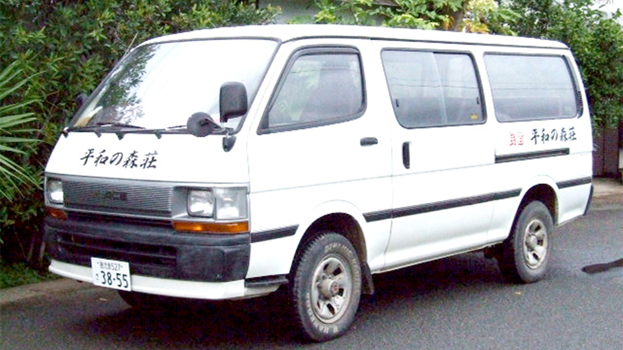 ・徳之島空港、平土野港まで無料送迎有（事前要連絡）