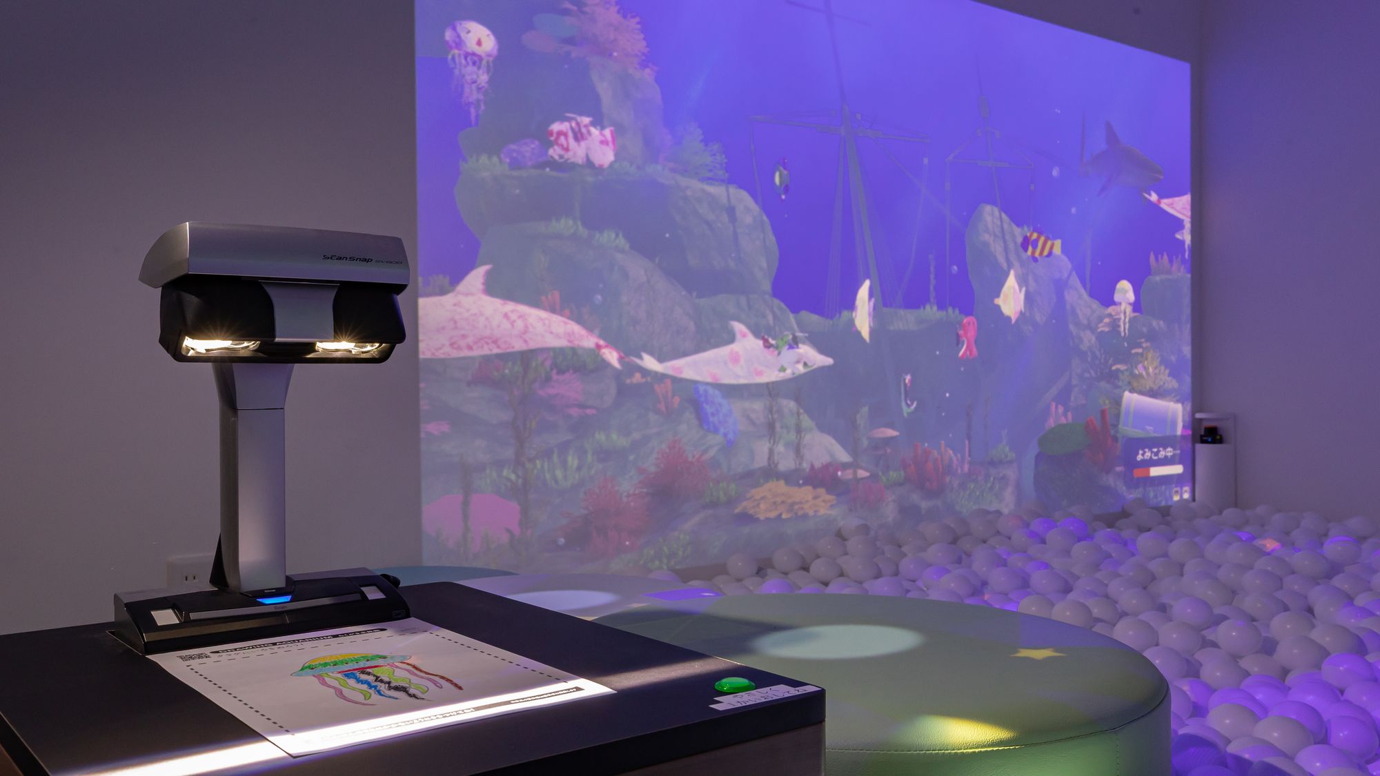 おえかき水族館 ※キッズパーク内