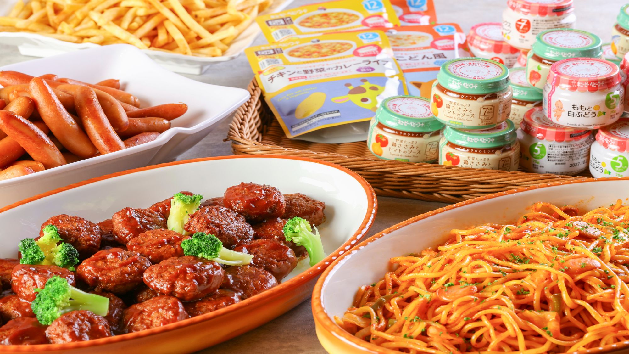 キッズメニュー