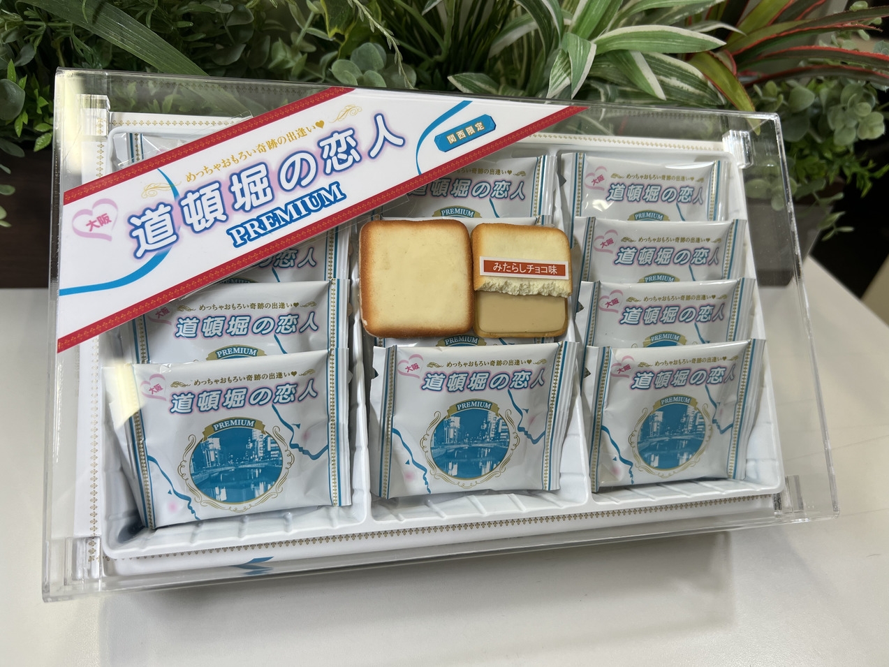 朝食ミニパン2個付き！選べる大阪お土産付きプラン
