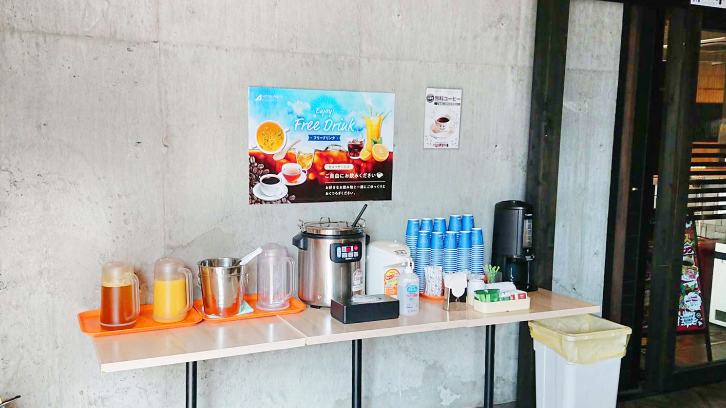 フリードリンク♪