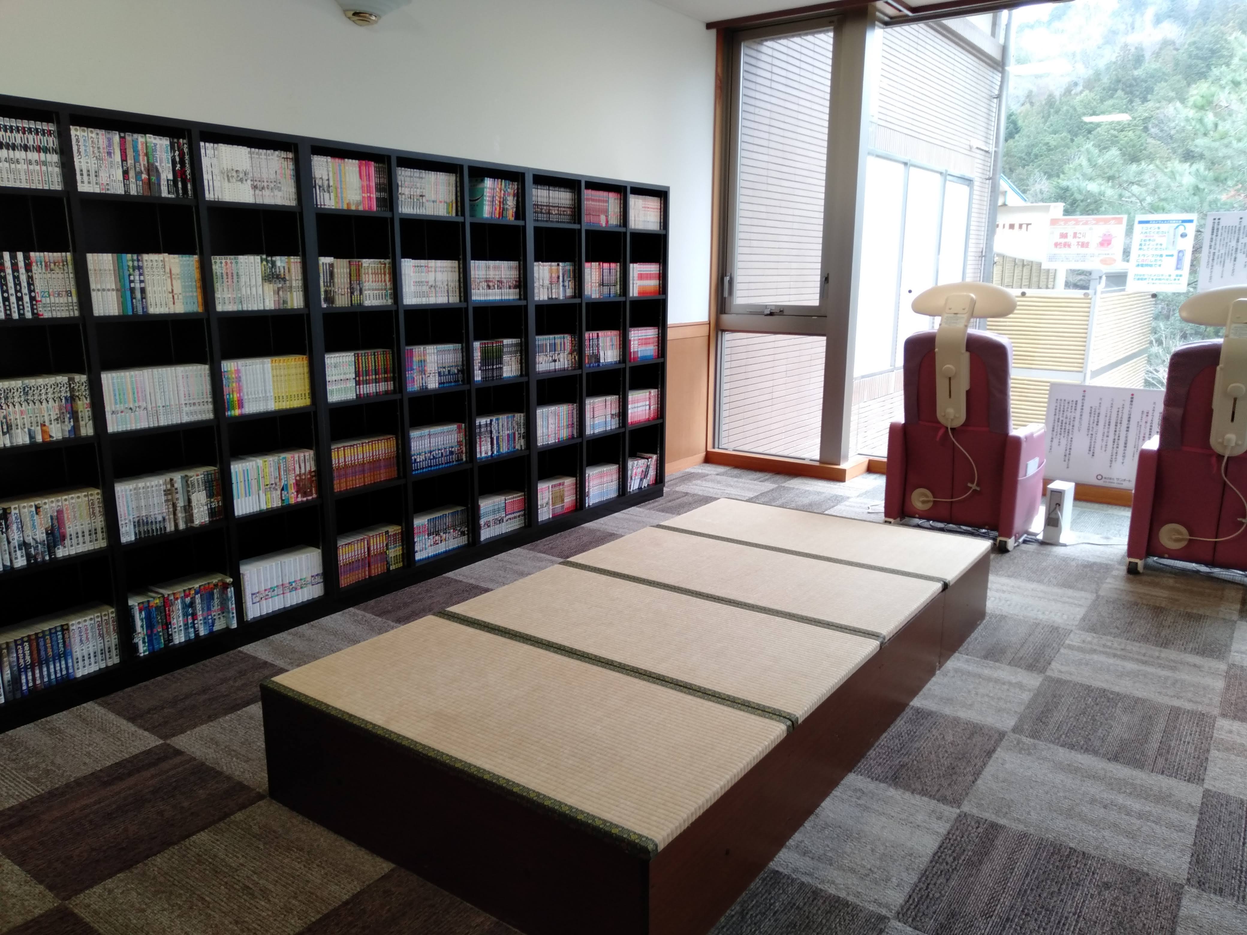 温泉休憩所（漫画コーナー）