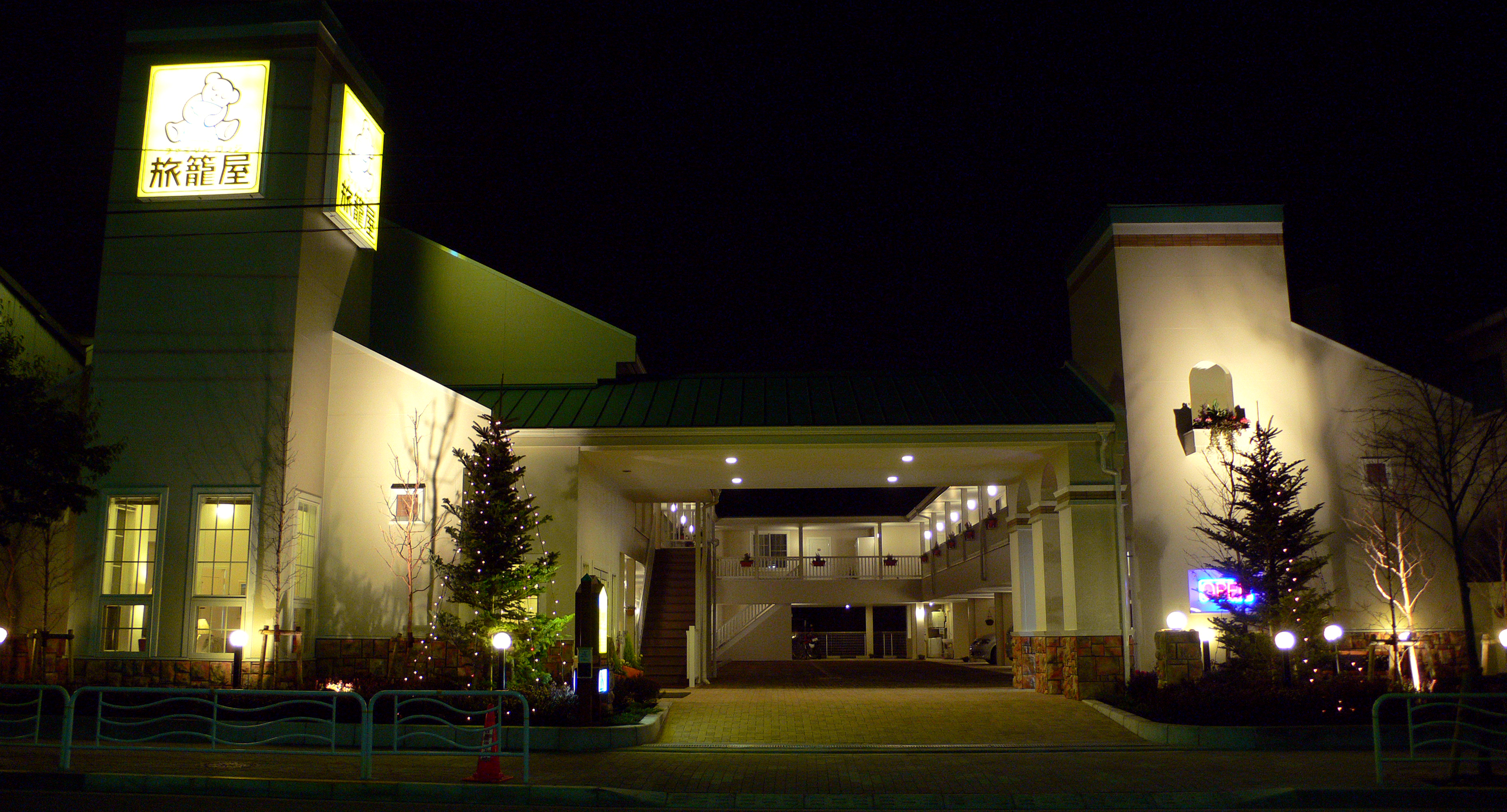 ファミリーロッジ旅籠屋 東京新木場店 宿泊予約 楽天トラベル ファミリーロッジ旅籠屋 東京新木場店 宿泊予約 楽天トラベル