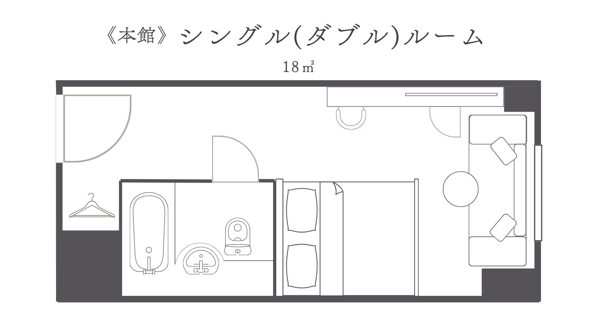 本館／シングルルーム