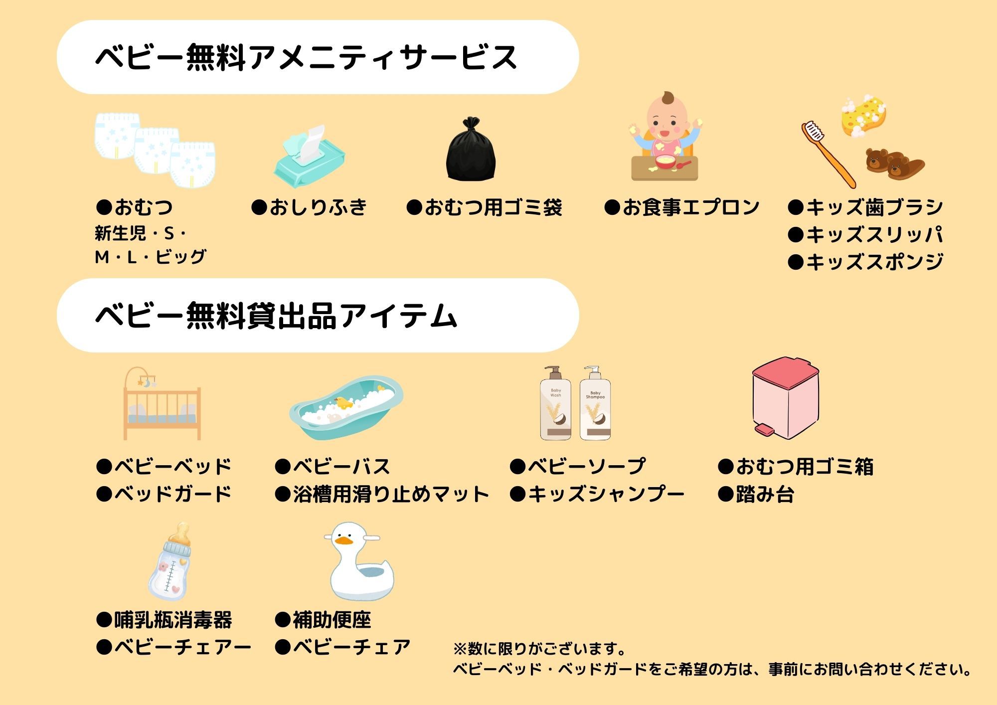 【朝食付き】お子さま連れ歓迎！ドリンクバー・ソフトクリームバー有！キッズアメニティご用意♪