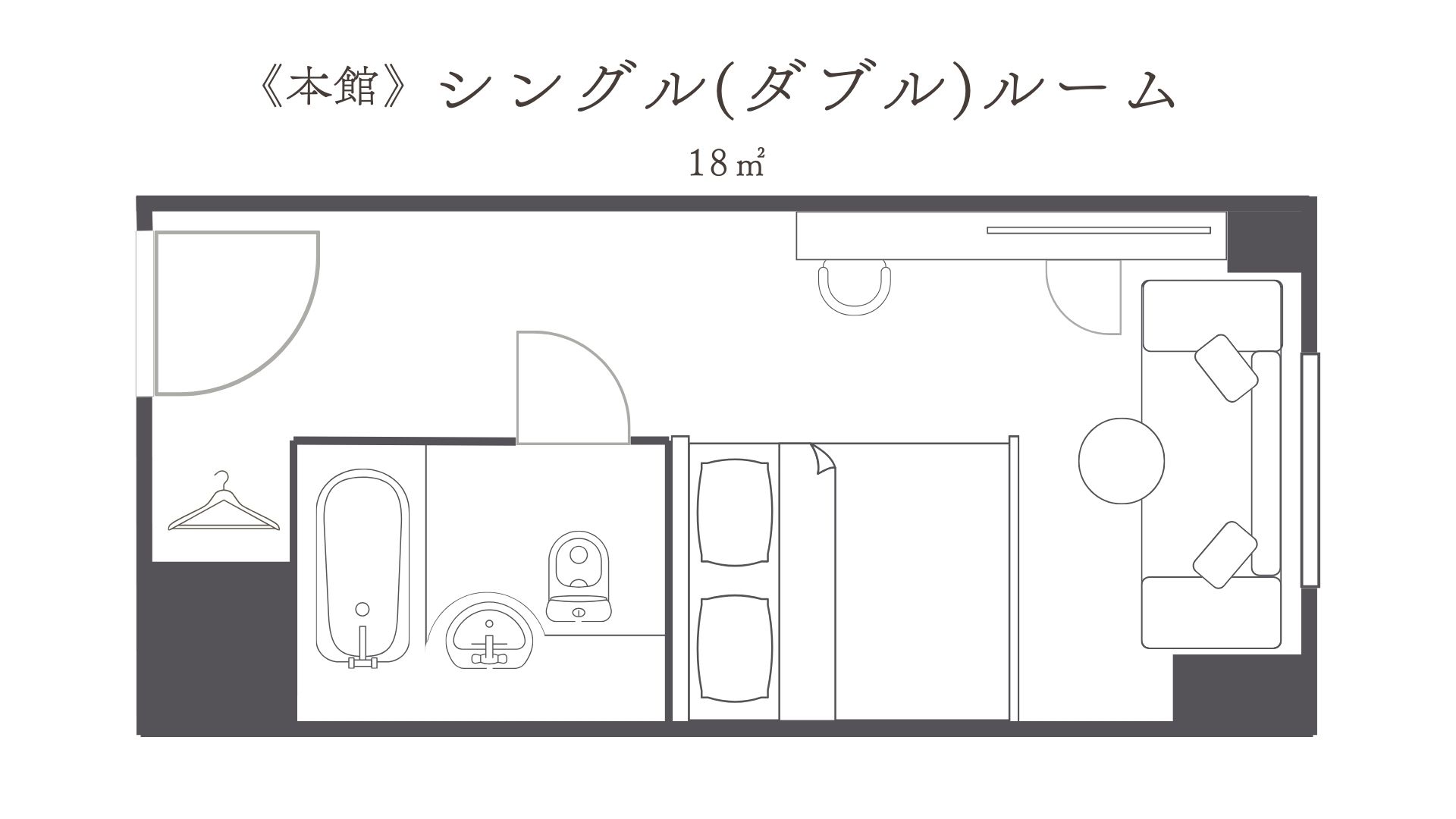 本館／シングルルーム