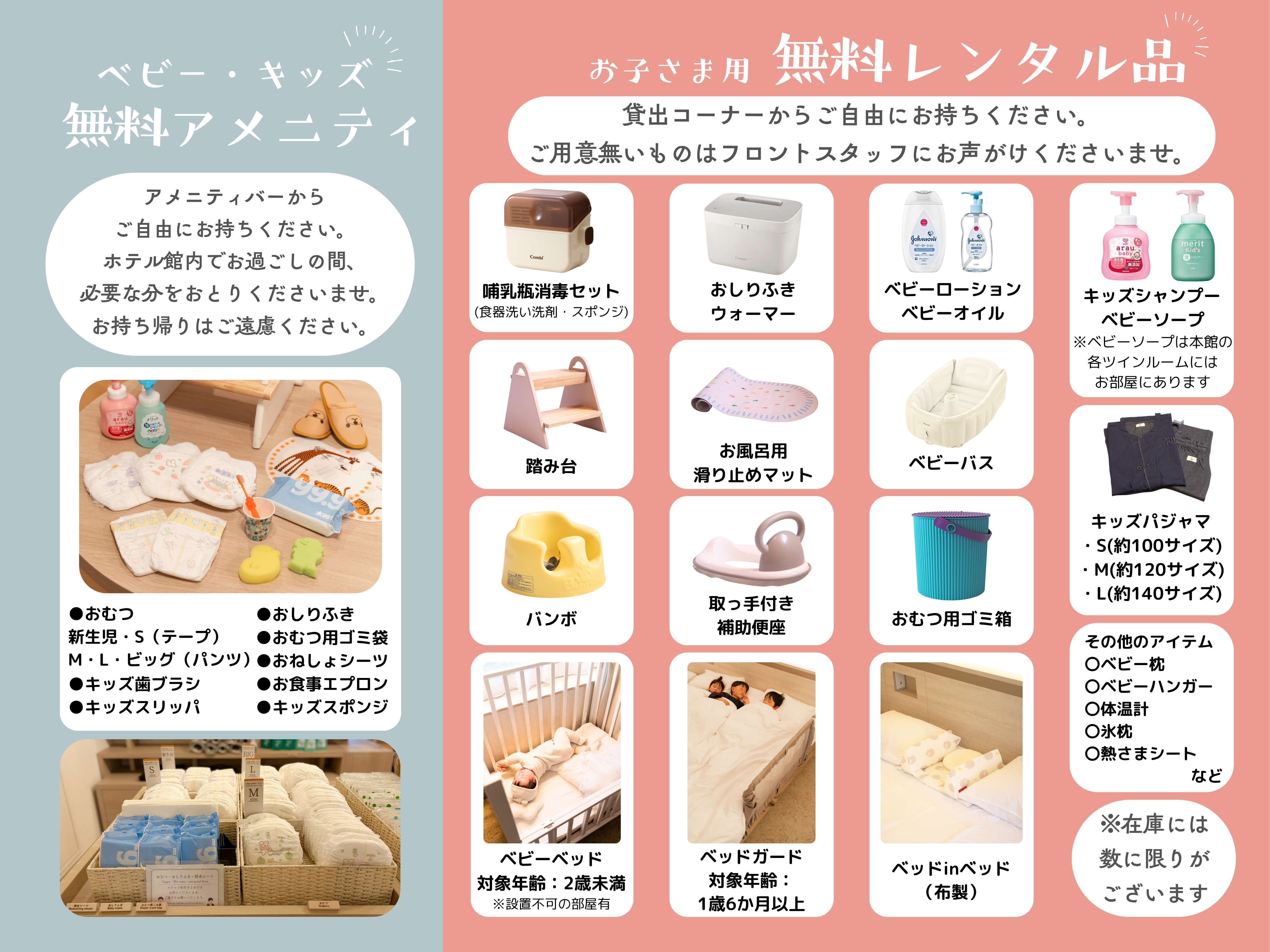 リッチモンドホテル仙台 - 写真 73