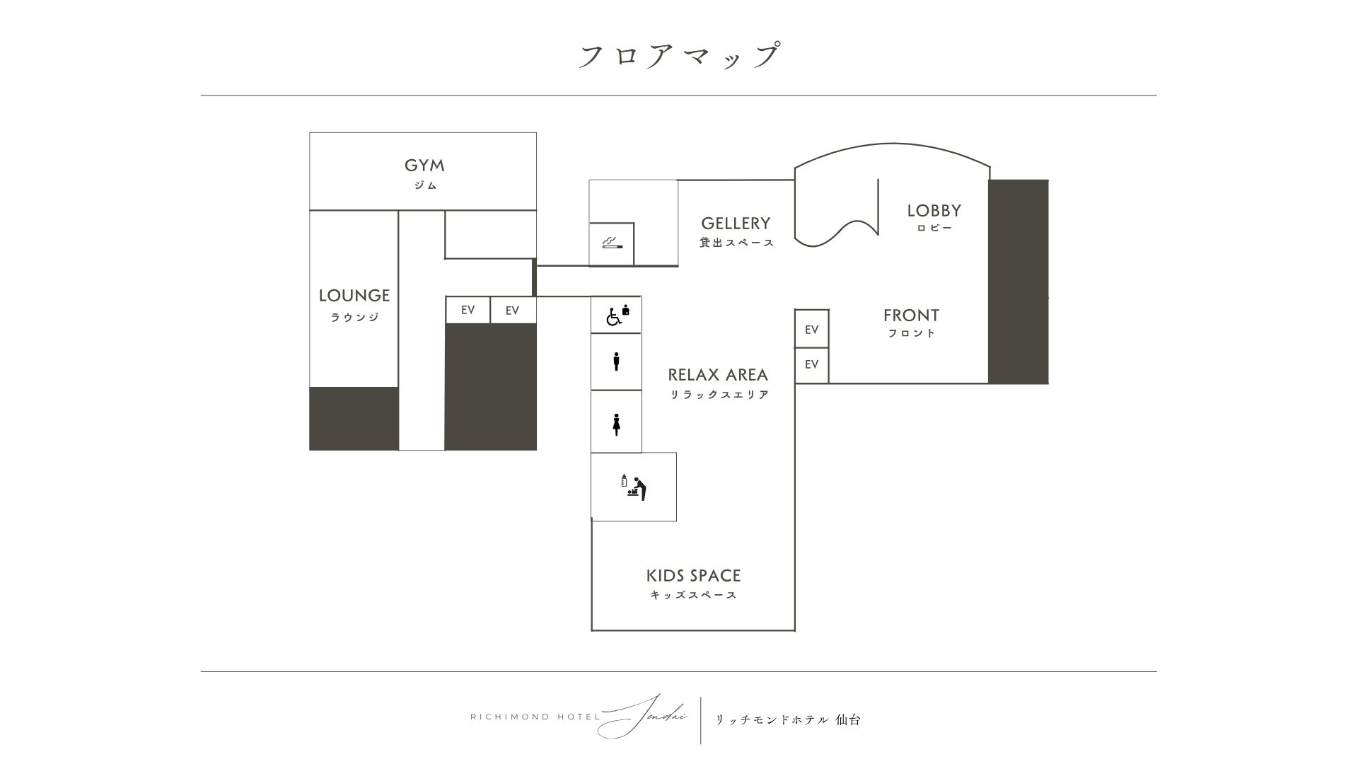 2階 フロアマップ