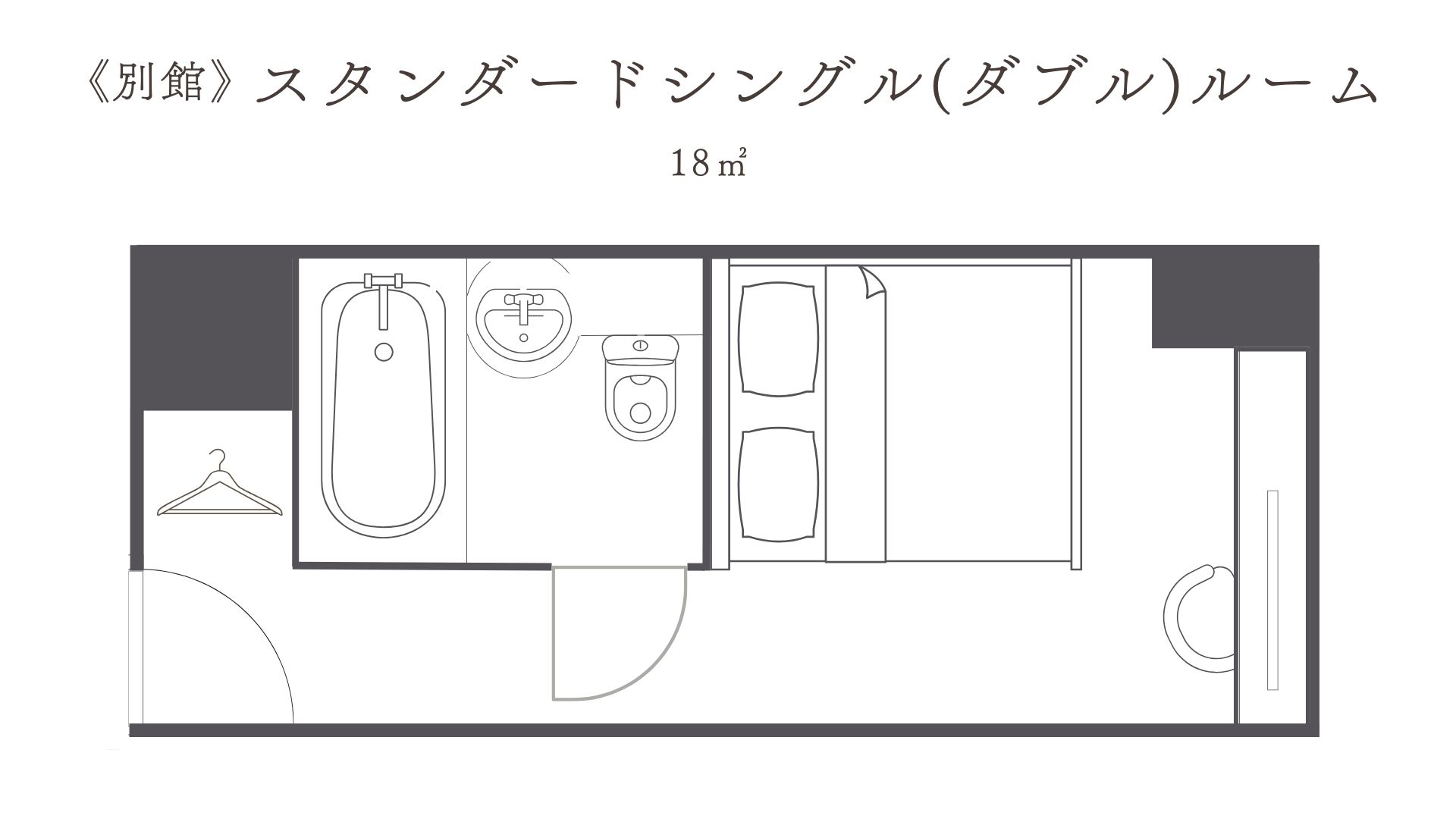 別館／スタンダードルーム