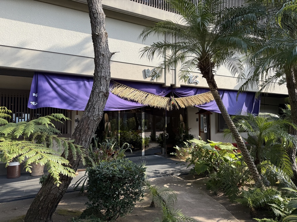 【年末年始】吟松で過ごす２食付プラン