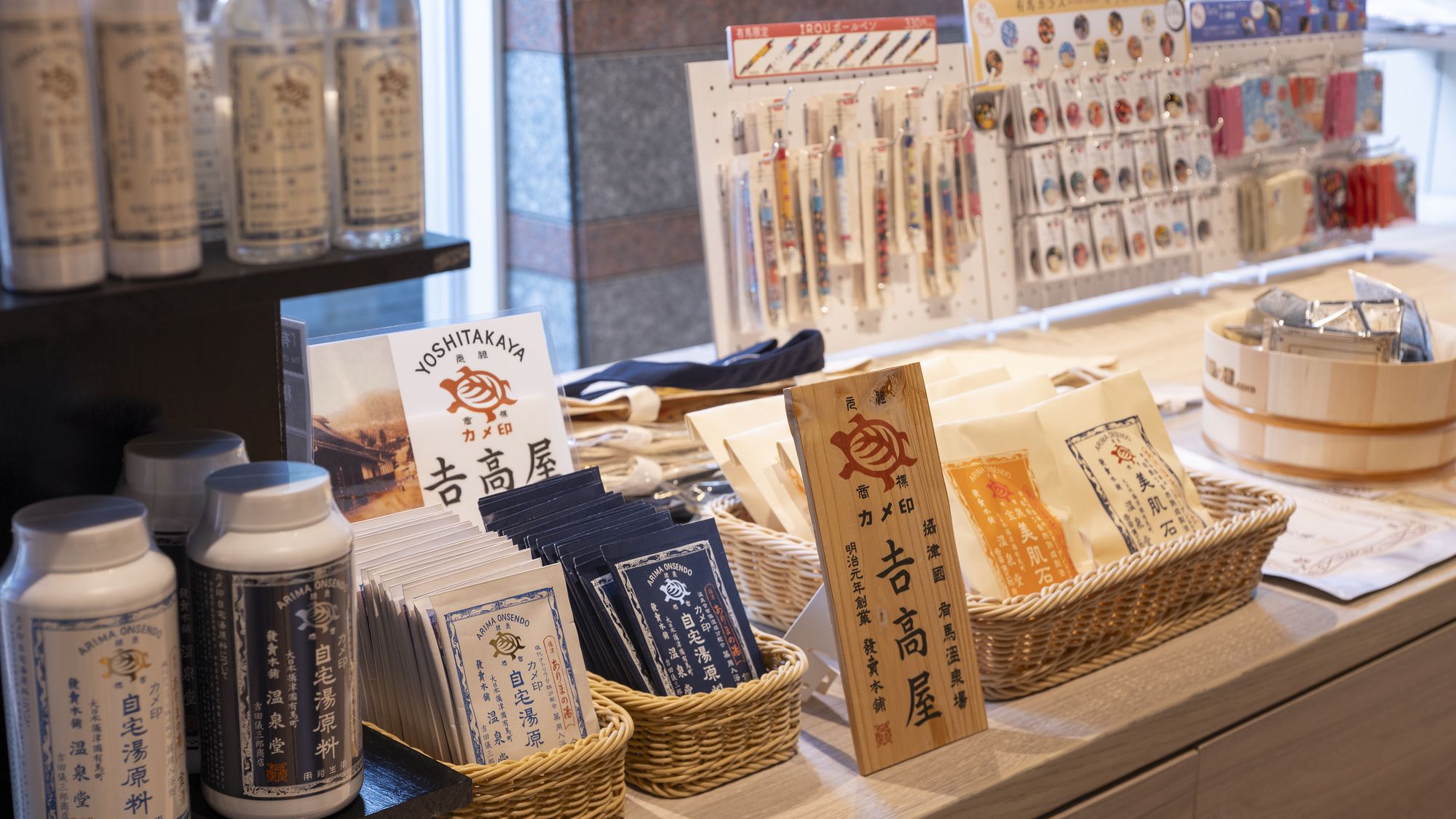 【売店／お土産一例】