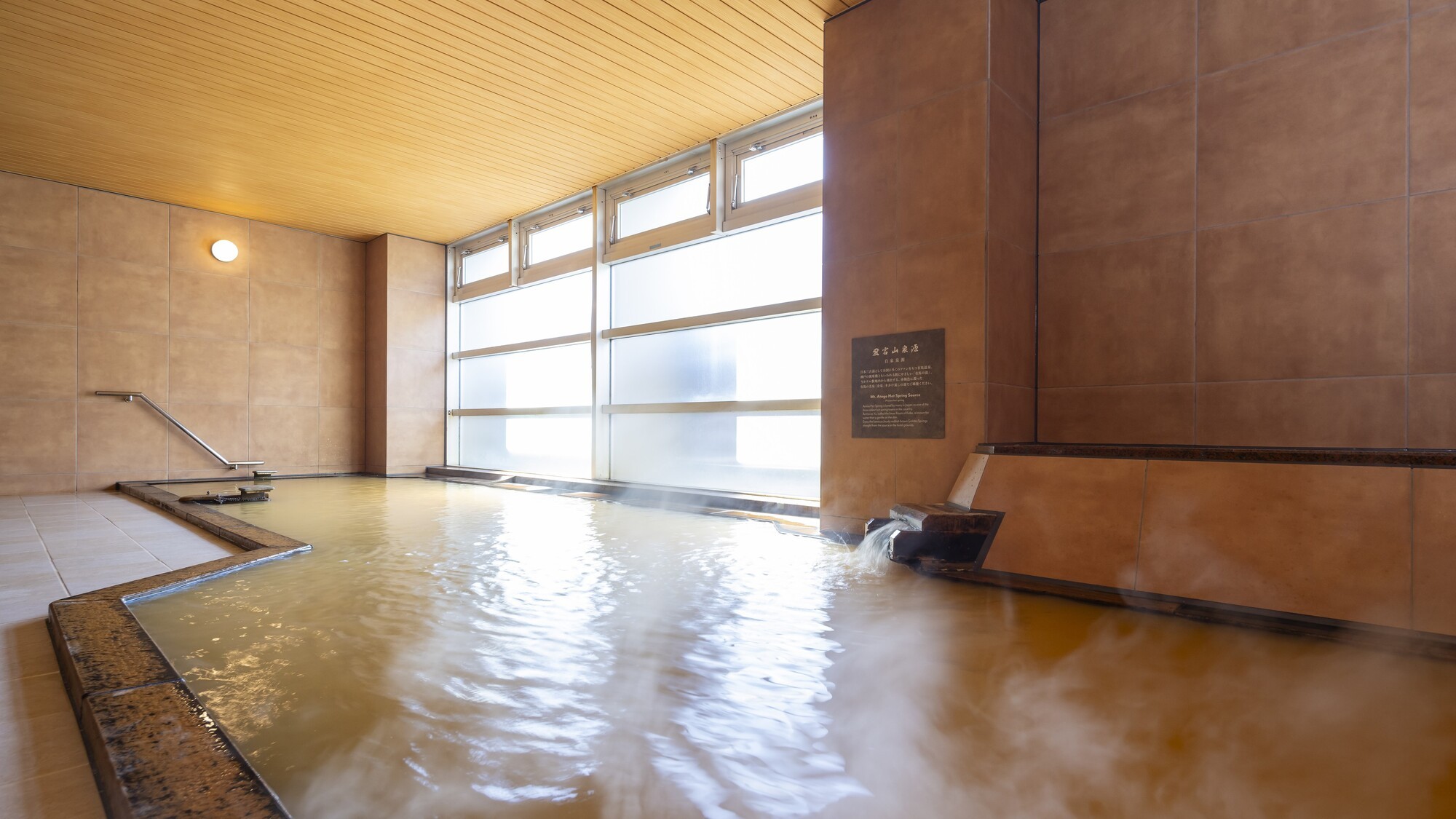 大浴場（2025年8月リニューアル）