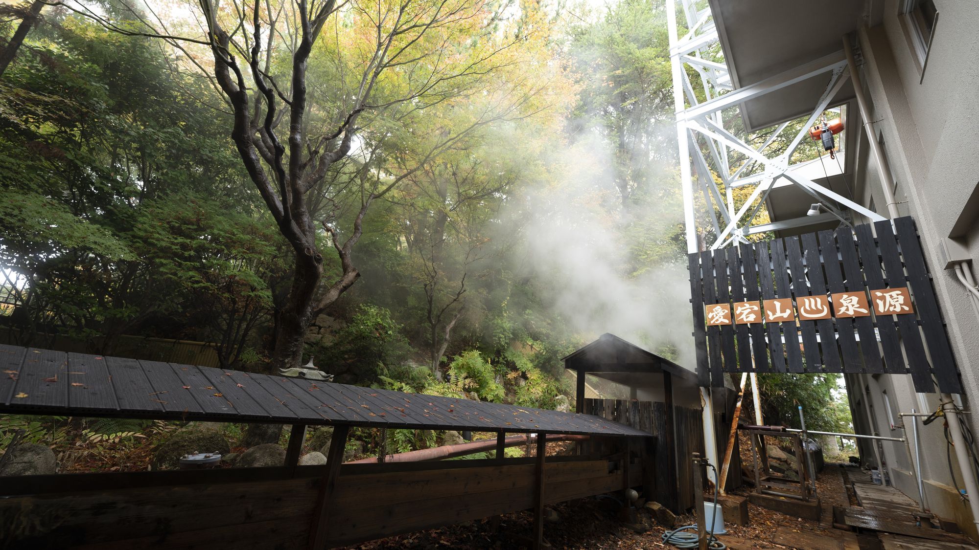 【愛宕山泉源】客室廊下から見える愛宕山泉源