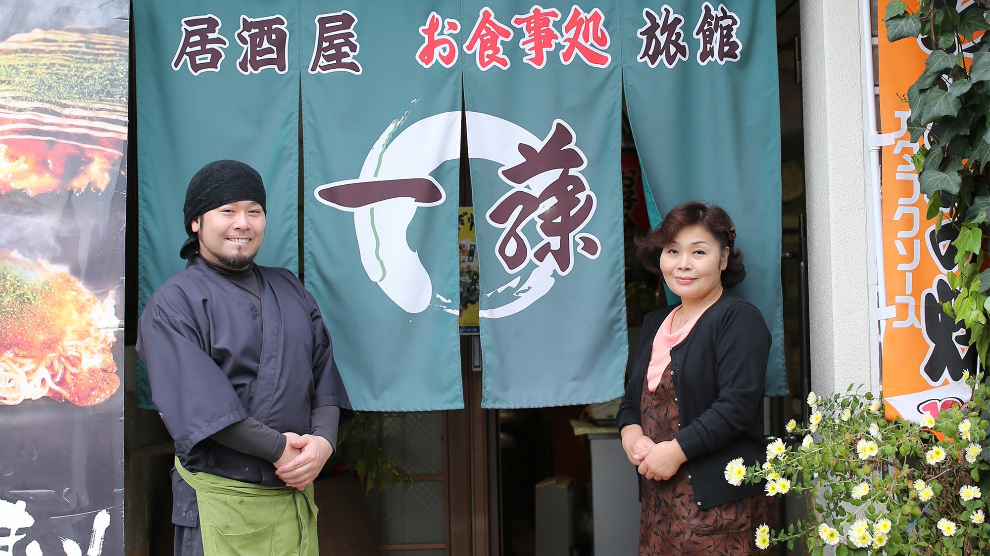 【直前割◆お日にち限定】お一人様なんと5000円！！見つけたら即予約のお得な素泊まりプラン！