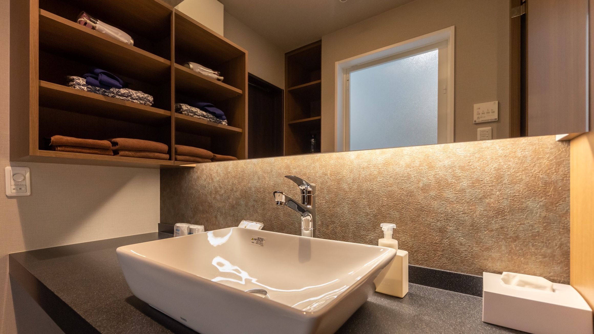 【洋室：神村（かむら）】◆パウダールーム・脱衣所◆専用トイレ有り