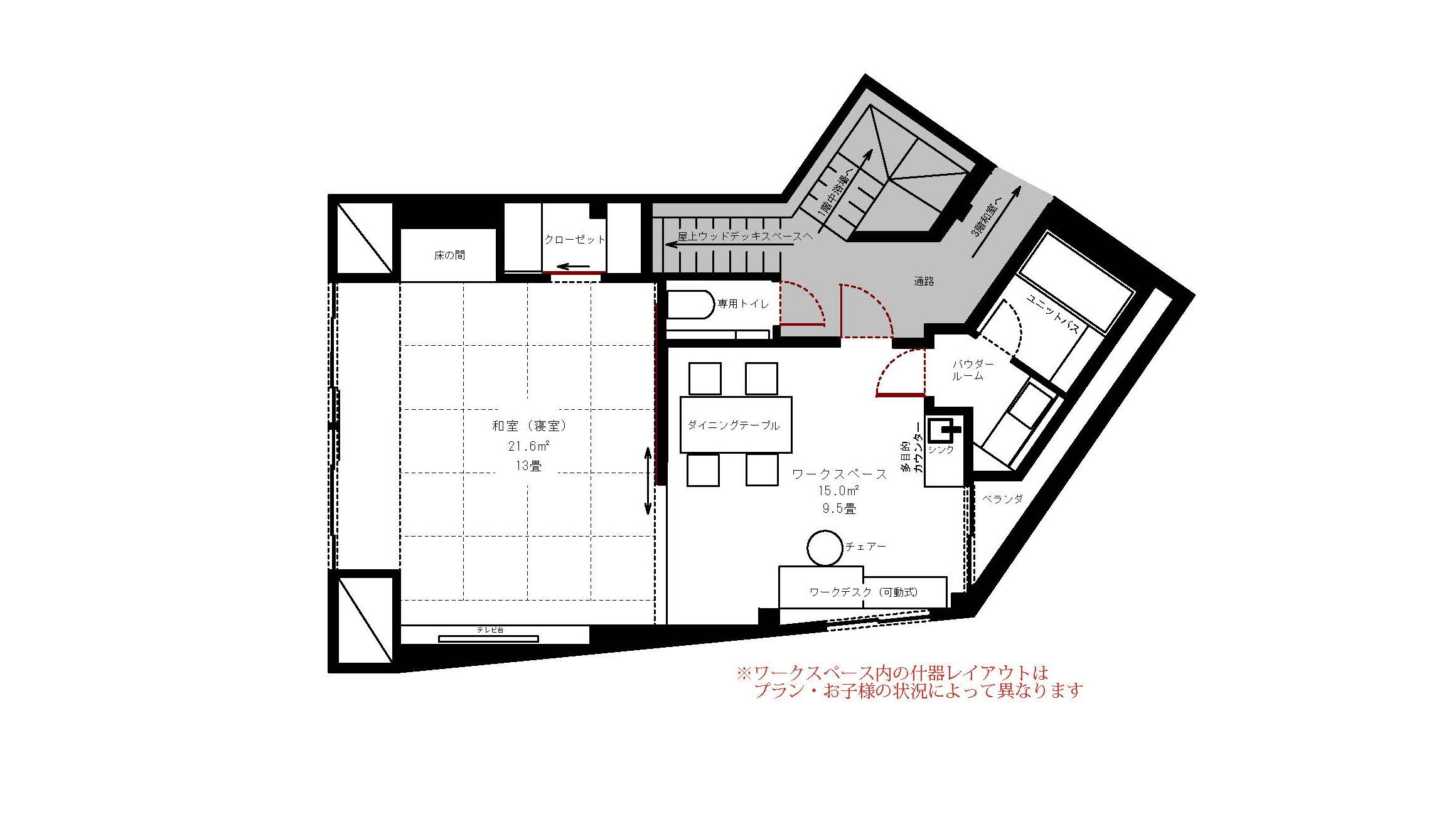 【和洋室：市村（いちむら）】間取り図