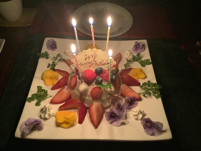 ”Surprise !” Birthday Cake 