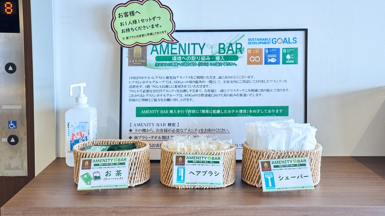 【素泊り】天文館より徒歩3分！ビジネス・一人旅の拠点に最適！食事なしのシンプルプラン