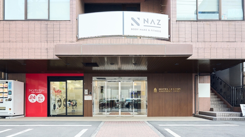 【素泊り】【当館最安値】天文館より徒歩3分！お日にち限定でお得！食事なしのシンプルプラン