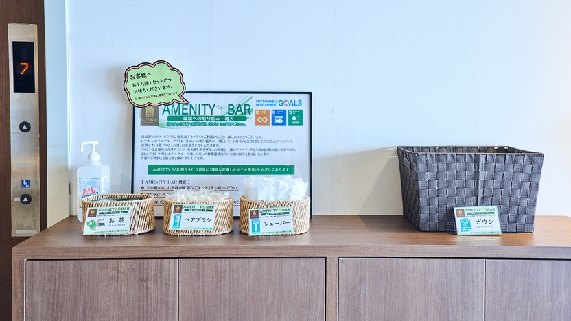 【素泊り】【当館最安値】天文館より徒歩3分！お日にち限定でお得！食事なしのシンプルプラン