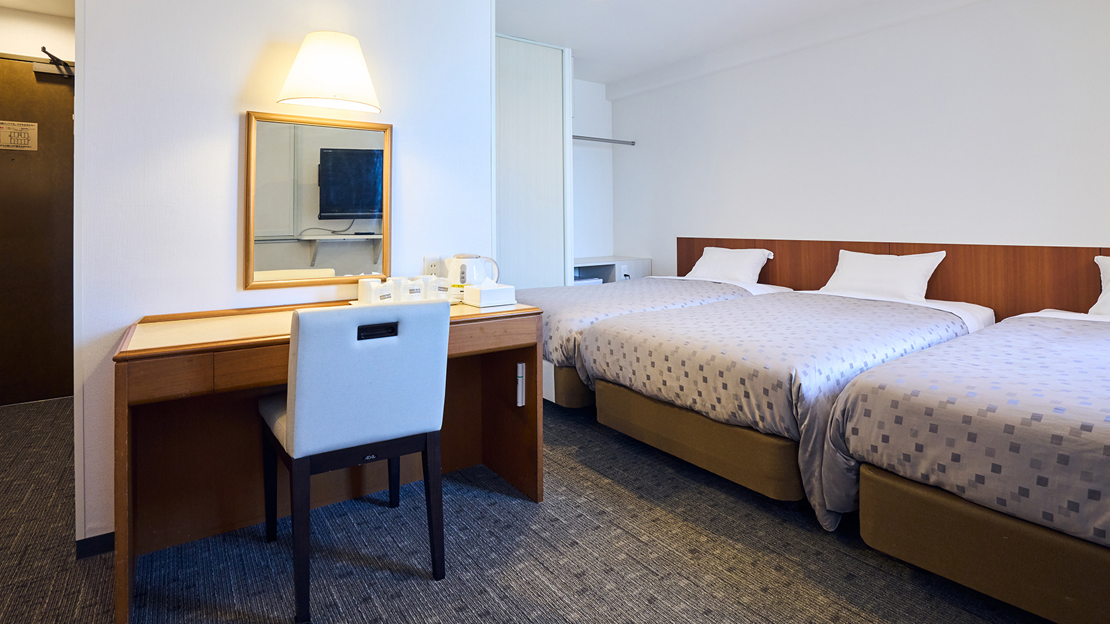 トリプルルーム