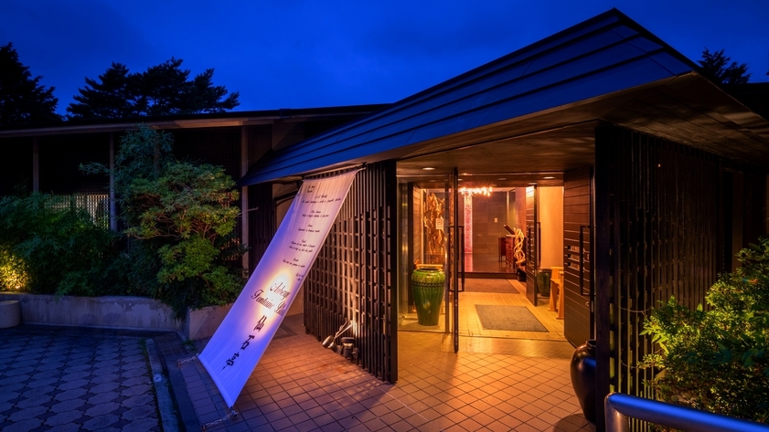 【シンプルステイ】最終チェックイン22時までOK〜素泊まり／食事なし（事前カード決済・払い戻し不可）