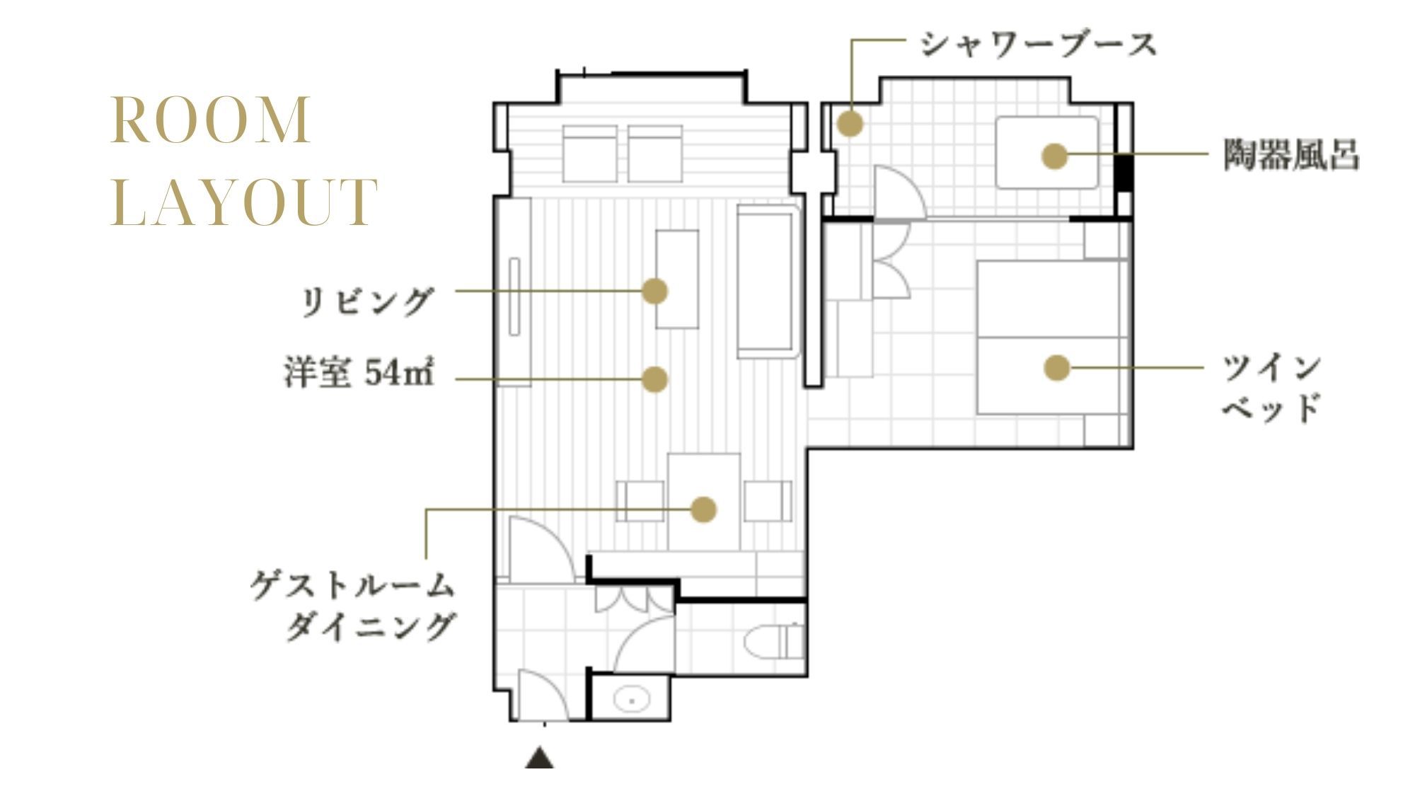 ２０２　スイート　楼ーROUー