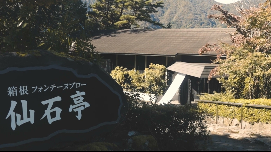 【シンプルステイ】最終チェックイン22時までOK〜素泊まり／食事なし（事前カード決済・払い戻し不可）