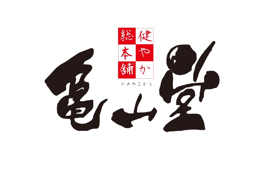 「深ねむリトリート」悠久な熊野の自然と安らぐ極上の快眠体験ステイ〜1日1組限定【プレミアムコース】