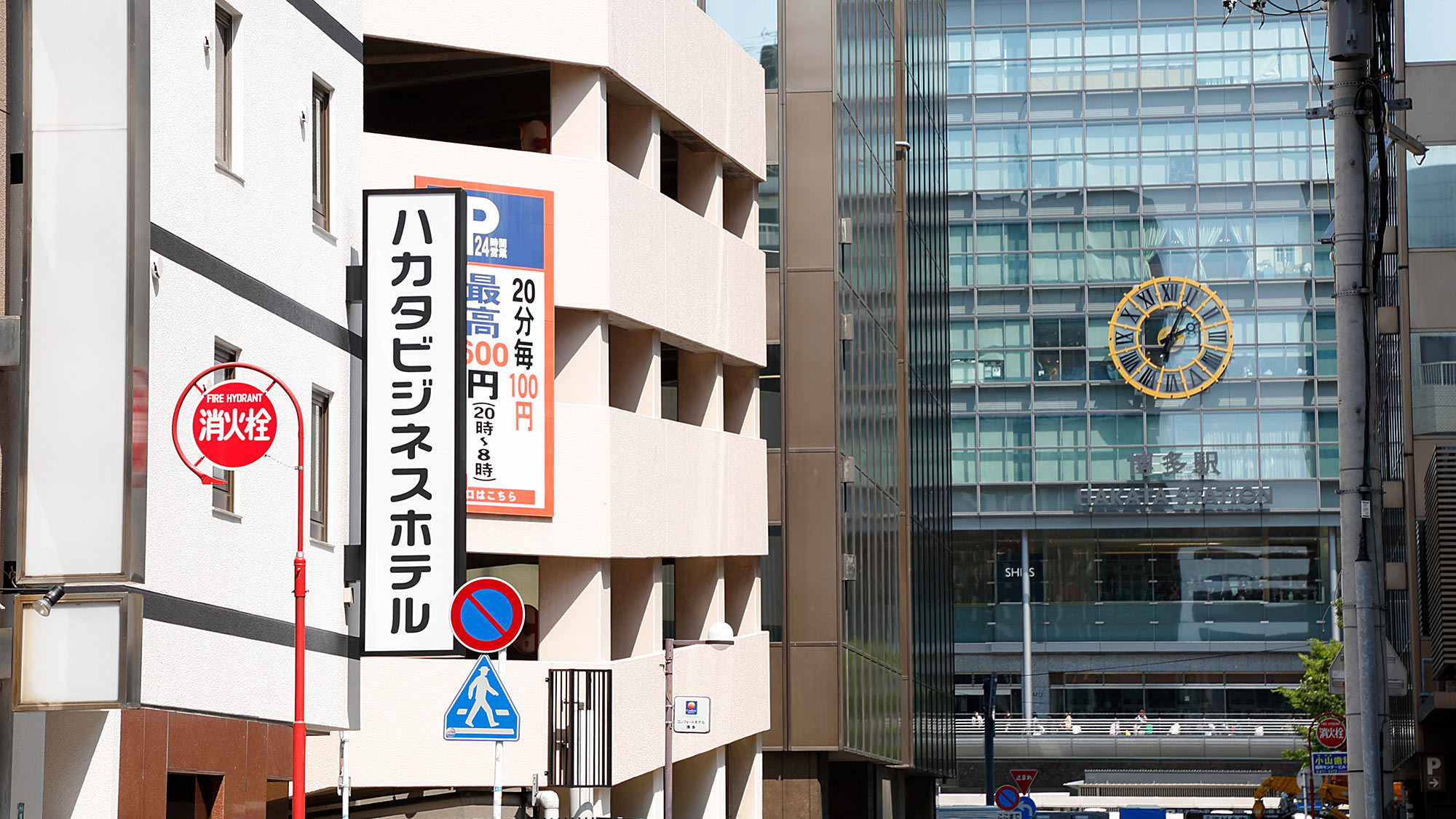 【素泊まり】博多駅より徒歩2分！ひとり旅にもオススメ★博多への出張・観光の拠点に！