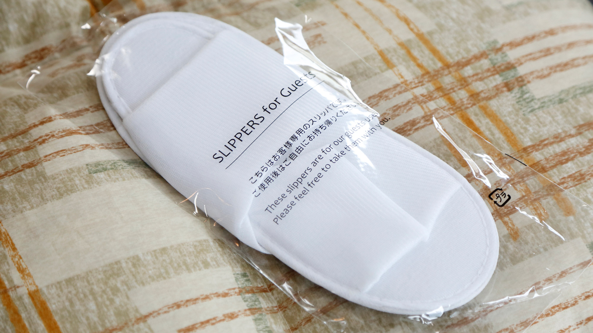 ・お部屋のスリッパは衛生的な使い捨てを採用しております