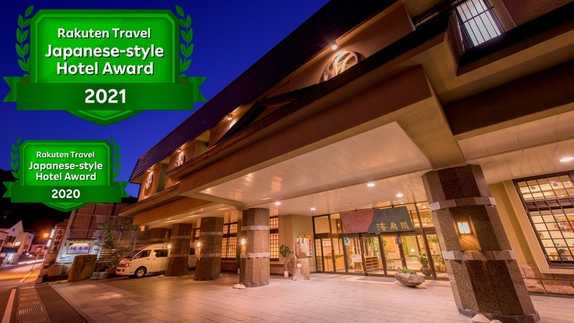 楽天トラベル 青森県営浅虫水族館 周辺のホテル 旅館 楽天トラベル 青森県営浅虫水族館 周辺のホテル 旅館