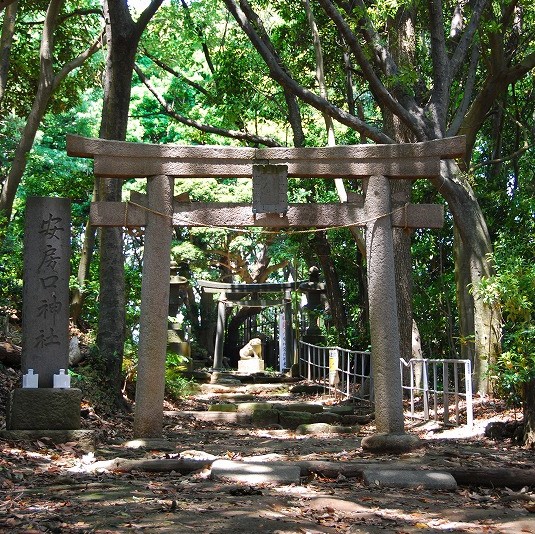 安房口神社