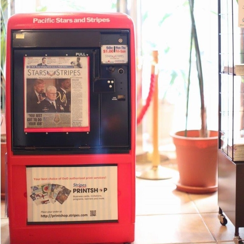 日本では珍しい英字新聞の自動販売機