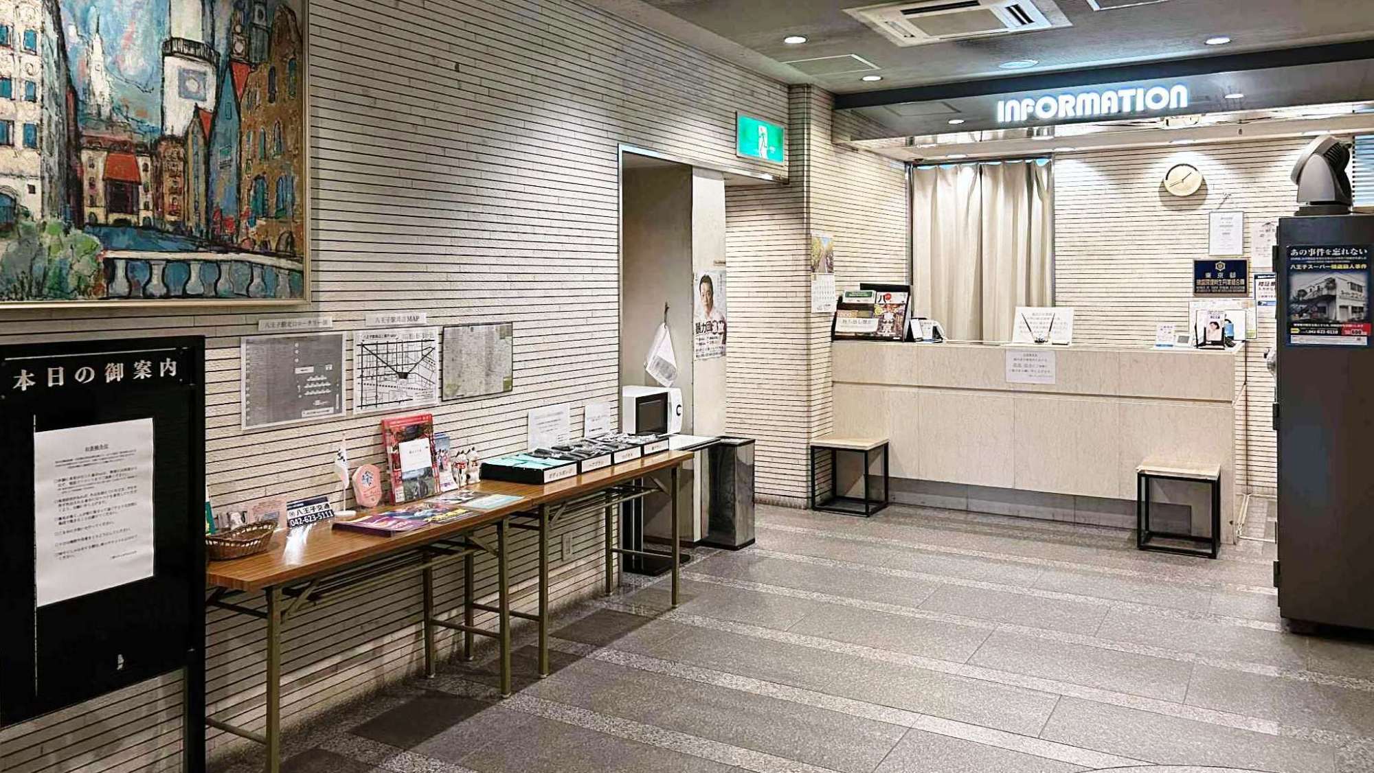 【東京都おすすめ】【連泊ECOプラン】ゆったりお得に八王子ステイ♪
