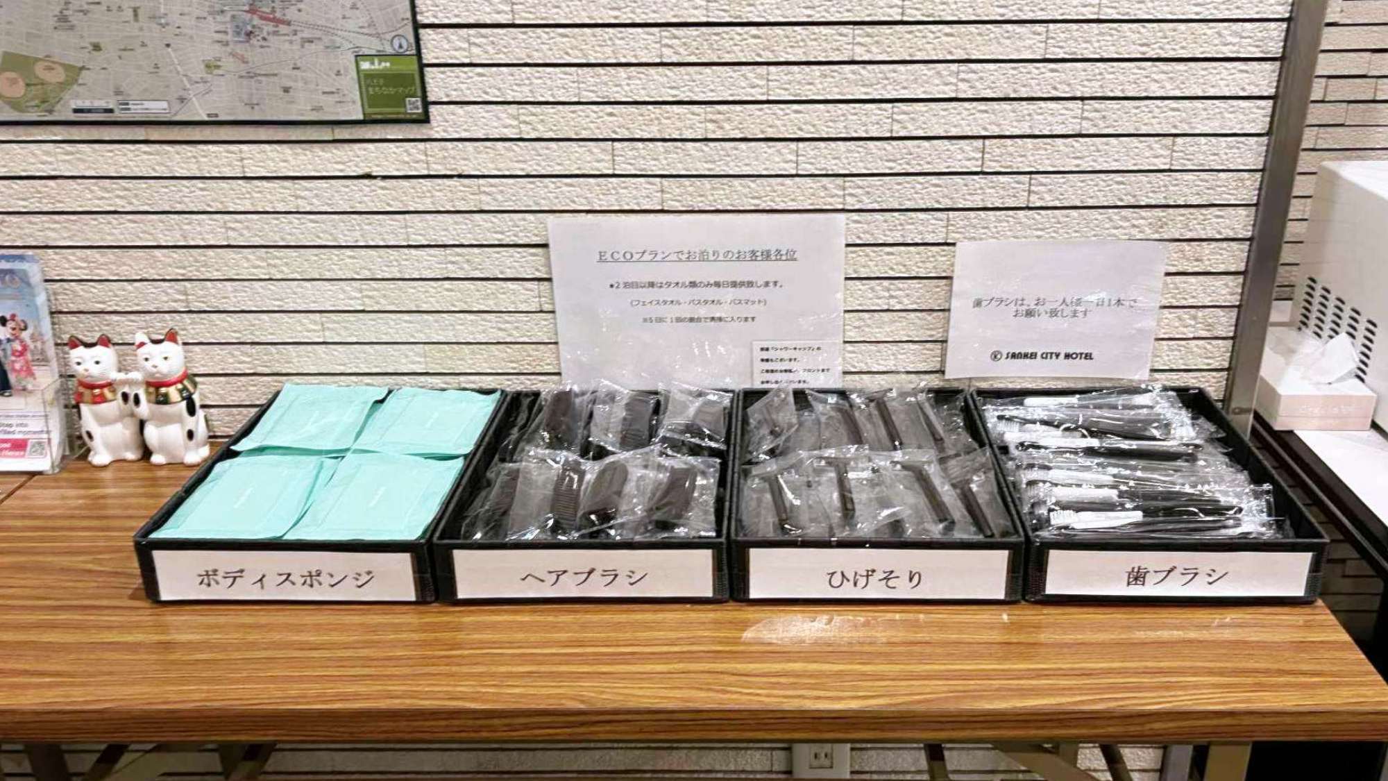 【東京都おすすめ】【直前割】Wi-Fiインターネット接続無料■快適♪素泊まりプラン■