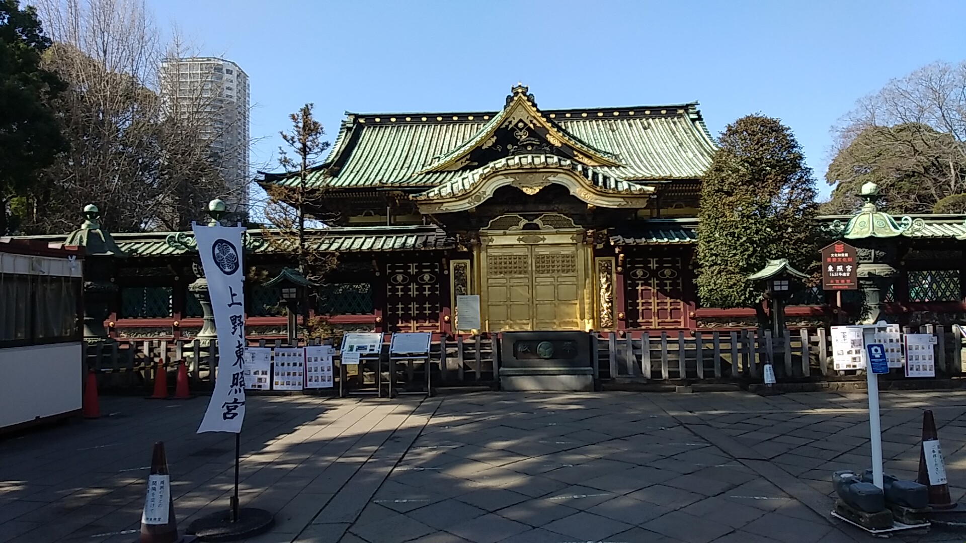 上野東照宮