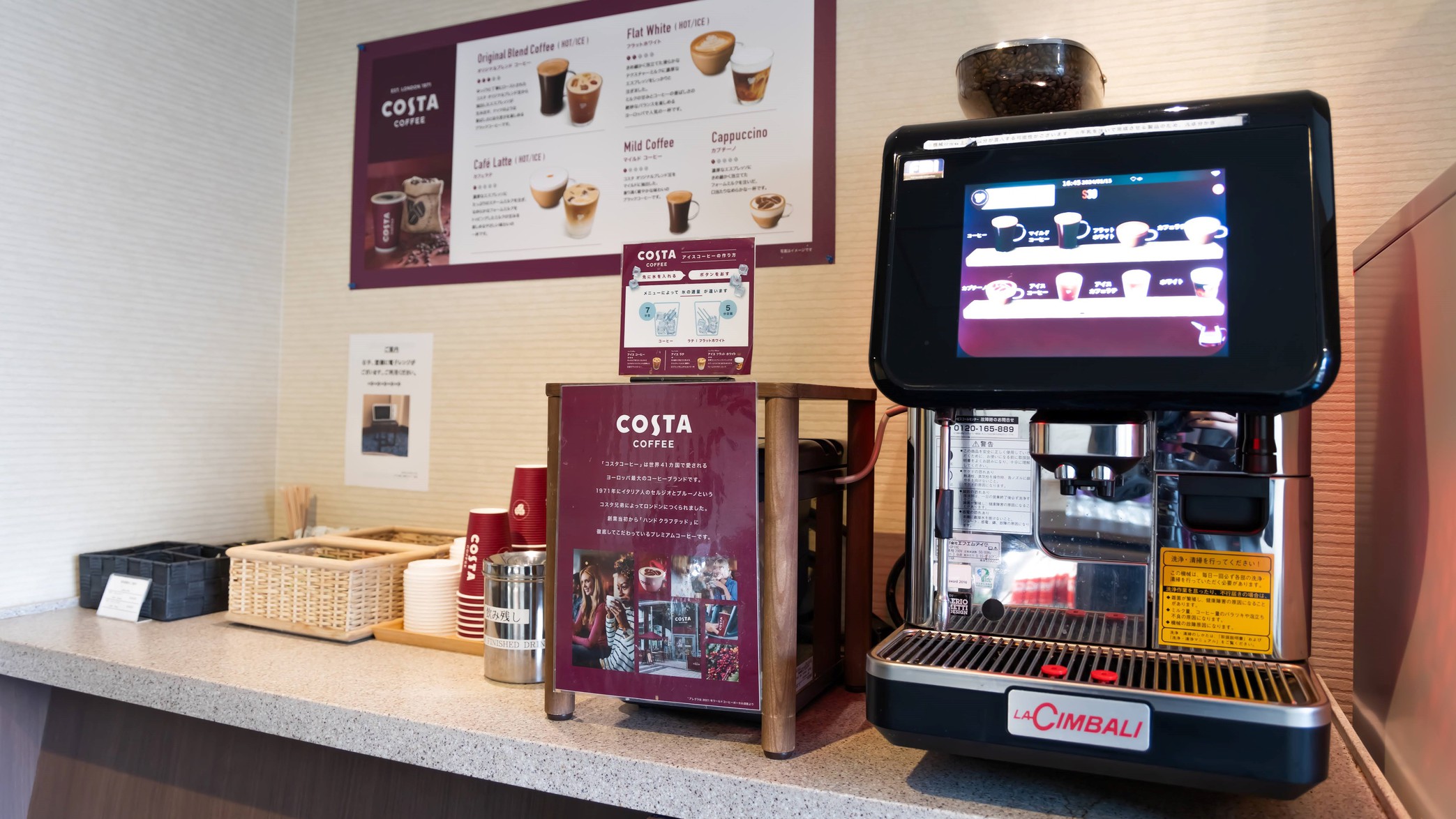 スーペリアフロア　ラウンジ