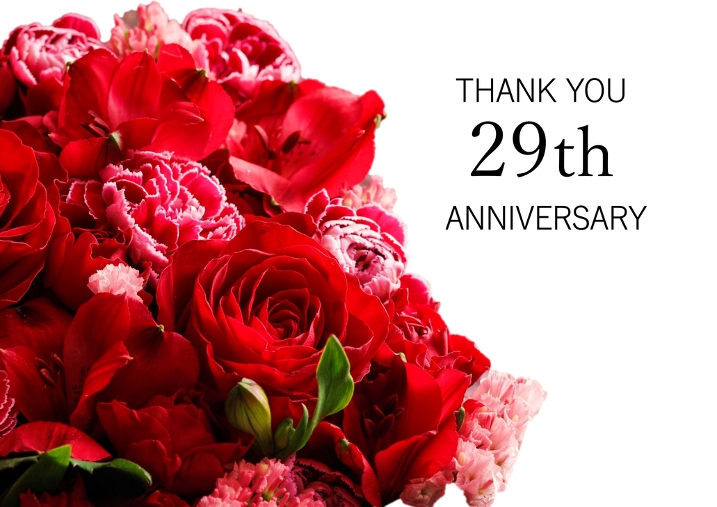 【特別限定プラン】開業記念2026　〜皆様のおかげさま〜