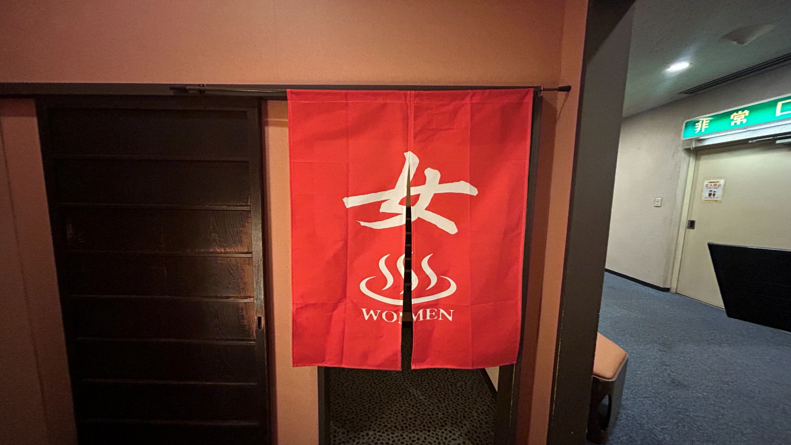女性浴場