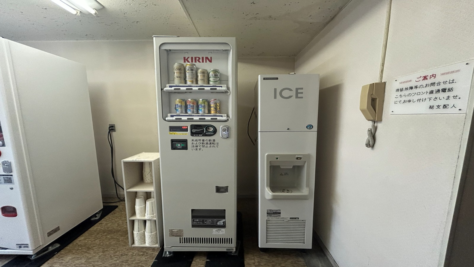 4階　製氷機