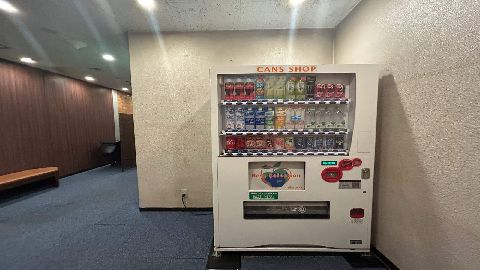 地下　自動販売機