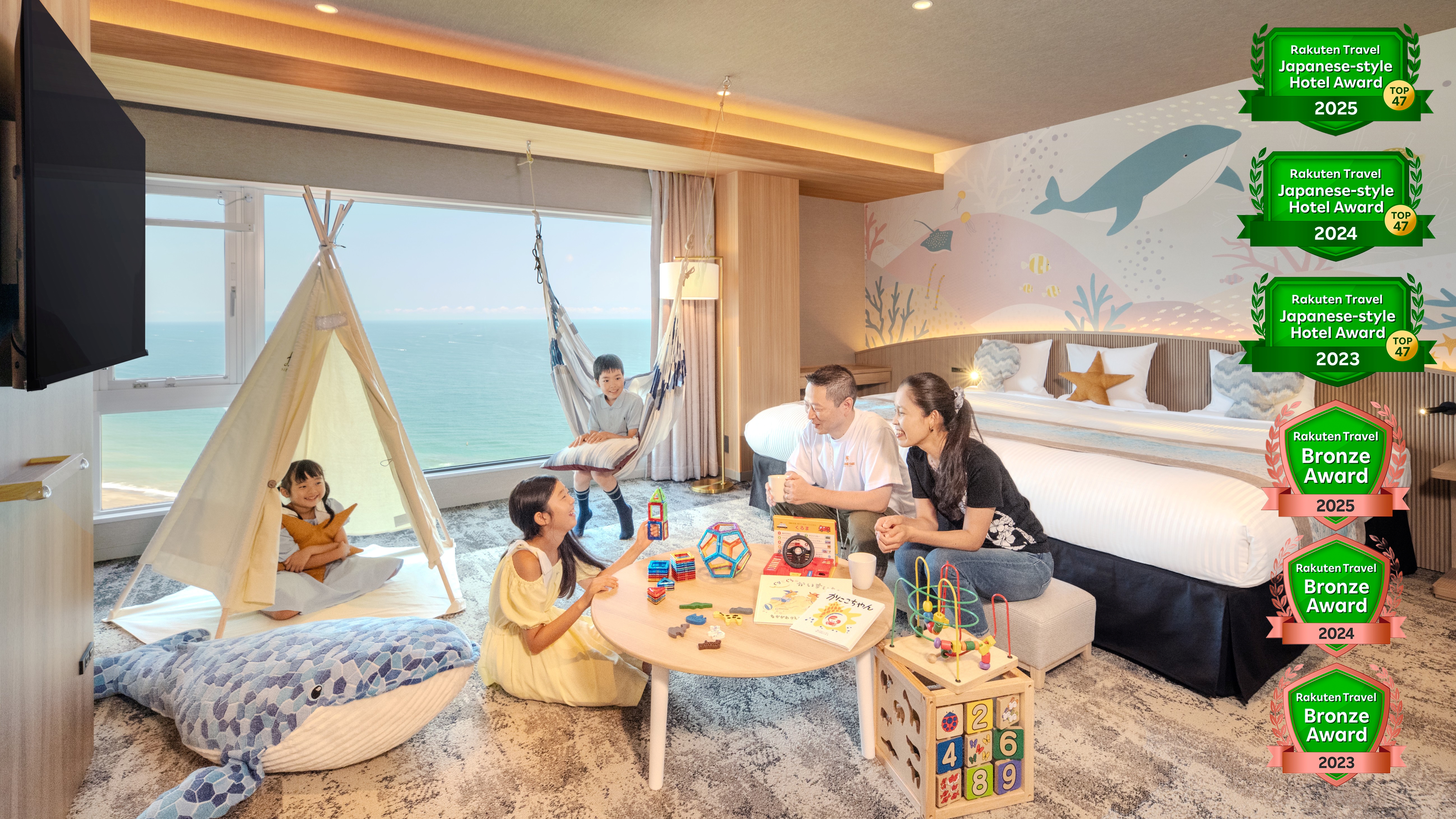 楽天アワード2025