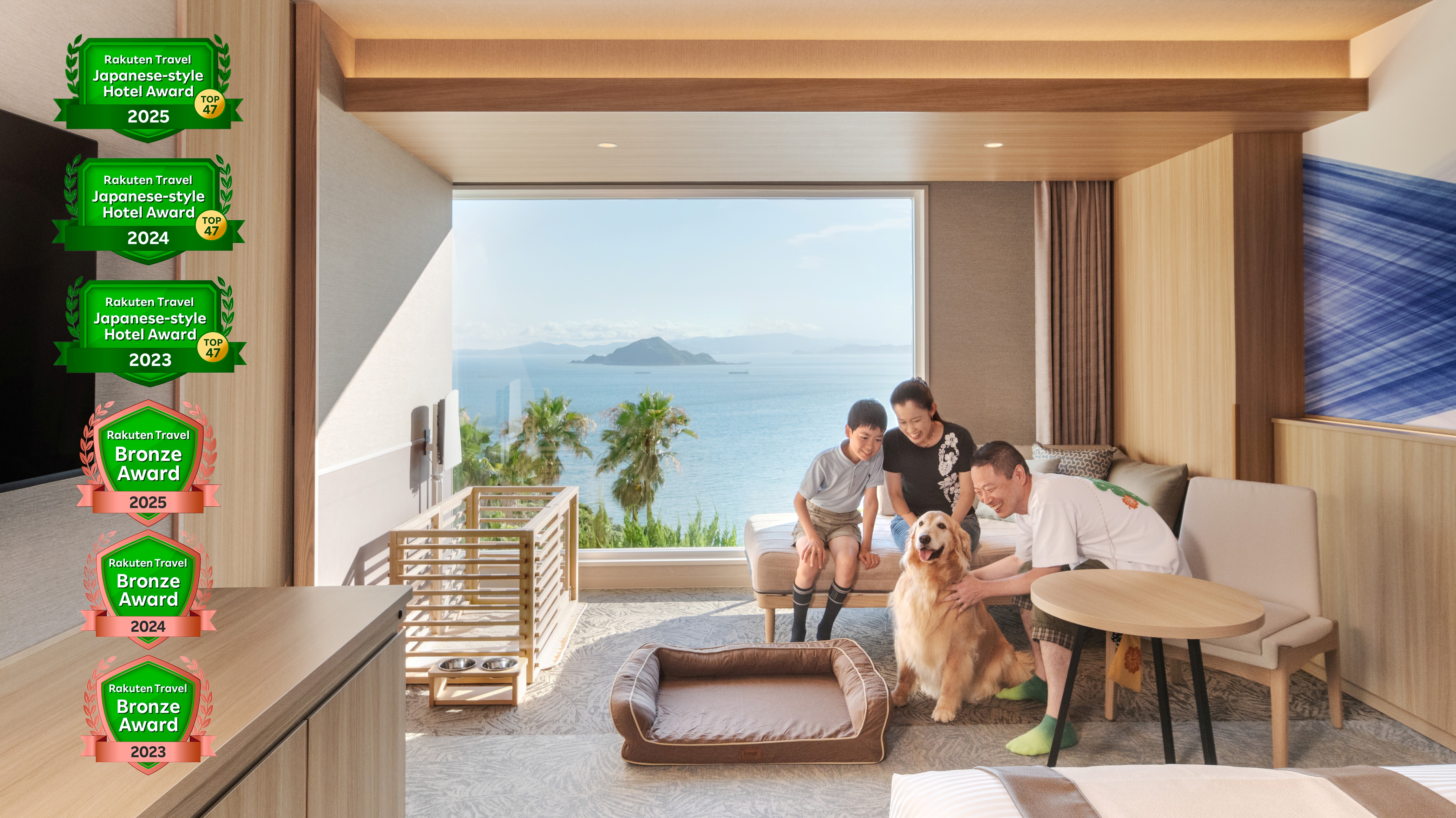 楽天アワード2025